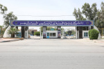 تمت إضافة جامعة العلوم والتكنولوجيا البحرية في خرمشهر إلى قائمة الجامعات الدولية في البلاد.