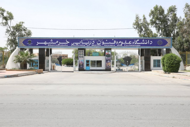 تمت إضافة جامعة العلوم والتكنولوجيا البحرية في خرمشهر إلى قائمة الجامعات الدولية في البلاد.