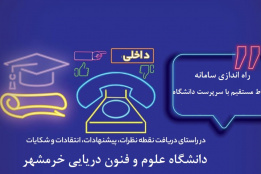 اسلایدشو
