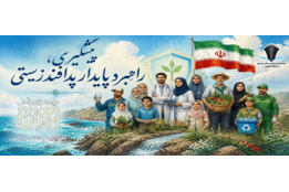 اسلایدشو
