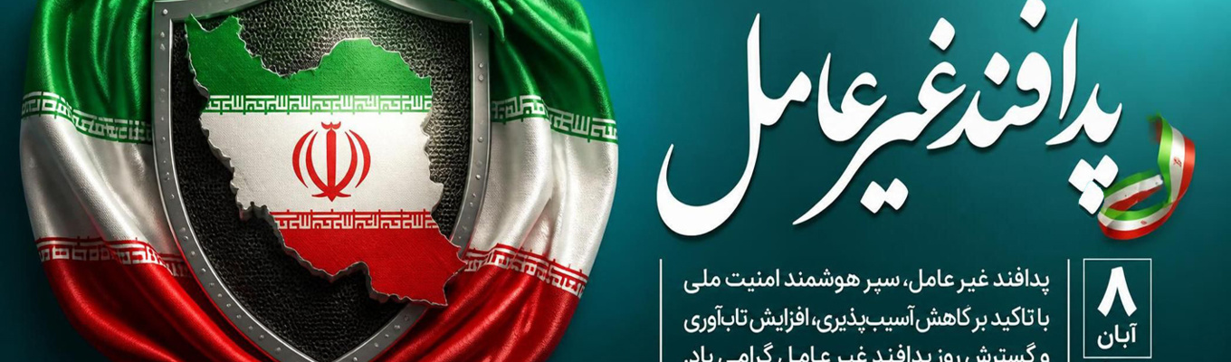 اسلایدشو - 2