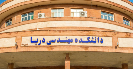 تحصیل مجدد در مقطع کارشناسی ارشد رشته مهندسی برق – گرایش مخابرات امن و رمزنگاری