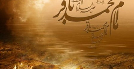 پیام تسلیت سرپرست دانشگاه علوم و فنون دریایی خرمشهر به مناسبت سالروز شهادت امام محمد باقر (ع)