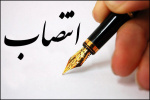 روز شنبه ۱۰ خردادماه، سرپرست اداره تربیت بدنی دانشگاه علوم و فنون دریایی خرمشهر منصوب شد.