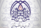 حجت الاسلام و المسلمین خسروپناه خبر داد: ۲۱ رییس دانشگاه و پژوهشگاه در جلسه کمیته انتخاب روسای دانشگاهها تأیید شدند