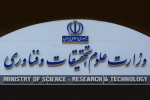 متن بیانیه وزارت علوم، تحقیقات و فناوری در پی شهادت جمعی از مردم بی دفاع، فرماندهان نظامی بلند مرتبه، و استادان و دانشمندان برجسته کشور در پی تجاوز رژیم منحوس صهیونیستی