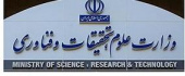 بیانیه مهم وزارت علوم تحقیقات و فناوری در توضیح تصمیمات راهبردی جدید در تبعیت از دستور مهم رهبر انقلاب