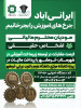 اطلاعیه دانشگاه علوم و فنون دریایی خرمشهر با همکاری سازمان امور مالیاتی برای تکمیل و توسعه کتابخانه مرکزی دانشگاه