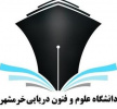 افزایش سهمیه دانشجویان مقطع دکتری دانشگاه با اخذ مجوز پذیرش دانشجو در رشته شیلات، گرایش صید و بهره برداری