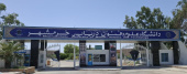 تاکید بر هویت دریایی خرمشهر با تکمیل پروژه بهسازی سردرب دانشگاه علوم و فنون دریایی خرمشهر