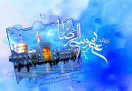 دکتر مرتضی بختیاری با صدور پیامی سالروز ولادت با سعادت حضرت علی ابن موسی الرضا (ع) را تبریک گفت.