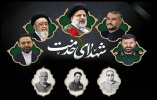 پیام رییس دانشگاه علوم و فنون دریایی خرمشهر به مناسبت فرارسیدن ۳۰ اردیبهشت سالروز «شهدای خدمت»؛ پاسداشت یاد و راه آیتالله رئیسی و همراهان ایشان