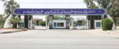 کسب رتبه پنجم دانشگاه علوم و فنون دریایی خرمشهر در پایش رصد اشتغال دانشآموختگان