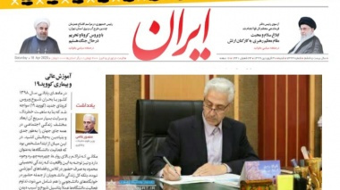 ضرورت فعال نگاه داشتن، تشدید و توسعه فعالیت‌های پژوهشی دانشگاه‌ها/ تمرکز بر سازماندهی پژوهش‌های علمی و کاربردی در حوزه‌های مرتبط با کرونا