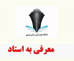 قابل توجه دانشجویان واجد شرایط فارغ التحصیلی