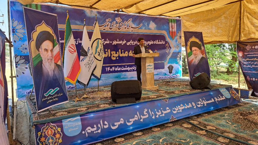 نشست دانشگاه علوم و فنون دریایی خرمشهر – شرکت کشتی سازی آمسکو، توسعه منابع انسانی روز پنج شنبه مورخ ۴ اردیبهشت ماه سالجاری در محل کارخانه شرکت کشتی سازی آمسکو انجام شد.