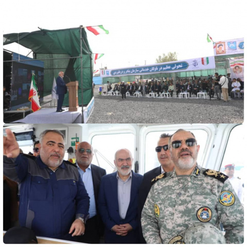 شرکت سرپرست دانشگاه علوم و فنون دریایی خرمشهر در آئین الحاق ۱۳ فروند شناور به ناوگان دریایی سازمان بنادر و دریانوردی کشور در شرکت کشتی سازی شهید موسوی خرمشهر