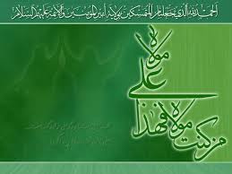 برگزاری مراسم عید غدیر در دانشگاه علوم و فنون دریایی خرمشهر