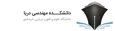 مدیر گروه آموزشی مهندسی دریا - عمران منصوب شد