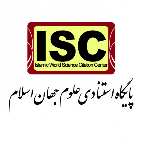اخذ مجوز نمایه شدن مقالات «اولین همایش ملی بوم گردشگری دریایی، حفاظت، بهره وری و توسعه پایدار» در پایگاه استنادی علوم جهان اسلام (ISC) شده است.