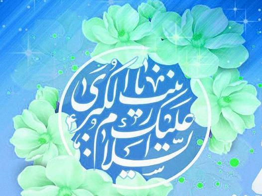 پیام تبریک رییس دانشگاه علوم و فنون دریایی خرمشهر بهمناسبت روز پرستار