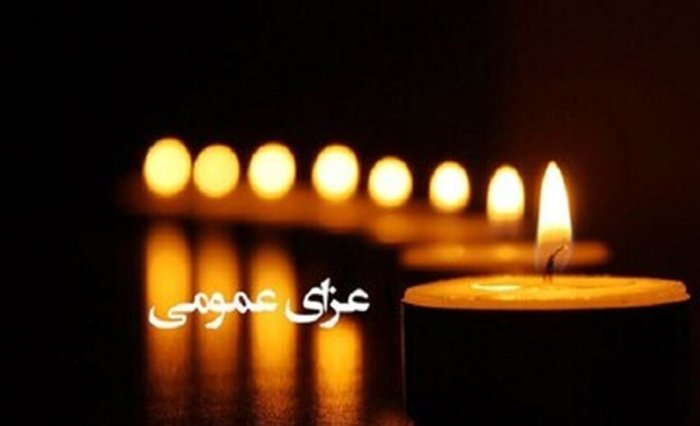 اعلام ۳روز عزای عمومی از سوی هیئت دولت/ رئیس جمهور و هیئت دولت در عزای شهدای سرافراز و سربلند به سوگ می‌نشینند/ دعوت هیئت دولت از مردم برای حضور در راهپیمایی همبستگی ملی