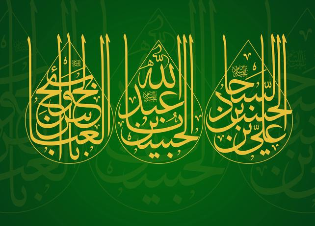 پیام دکتر مرتضی بختیاری رییس دانشگاه علوم و فنون دریایی خرمشهر به مناسبت ایام پر خیر و برکت  ماه شعبان و ولادت حضرت امام حسین (ع)