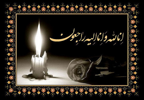 رییس دانشگاه علوم و فنون دریایی خرمشهر مصیبت وارده را به همکار گرامی جناب آقای دکتر اعتماد الدین رابعی را تسلیت گفت.