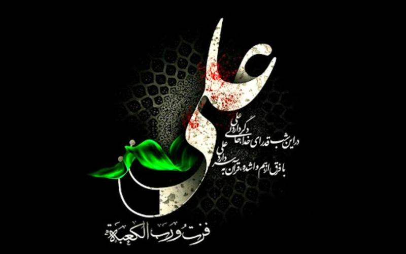 پیام رئیس دانشگاه علوم و فنون دریایی خرمشهر به مناسبت فرا رسیدن نوزدهم رمضان و شب‌های قدر