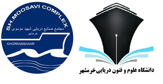 دیدار رئیس دانشگاه علوم و فنون دریایی خرمشهر و هیئت همراه با مدیرعامل شرکت کشتی سازی و صنایع دریایی شهید موسوی