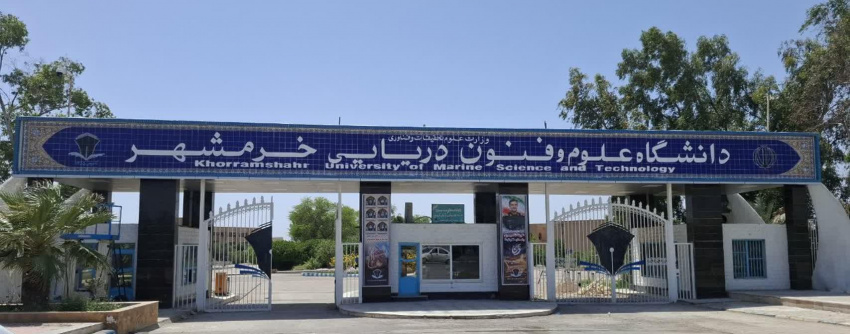 تاکید بر هویت دریایی خرمشهر با تکمیل پروژه بهسازی سردرب دانشگاه علوم و فنون دریایی خرمشهر