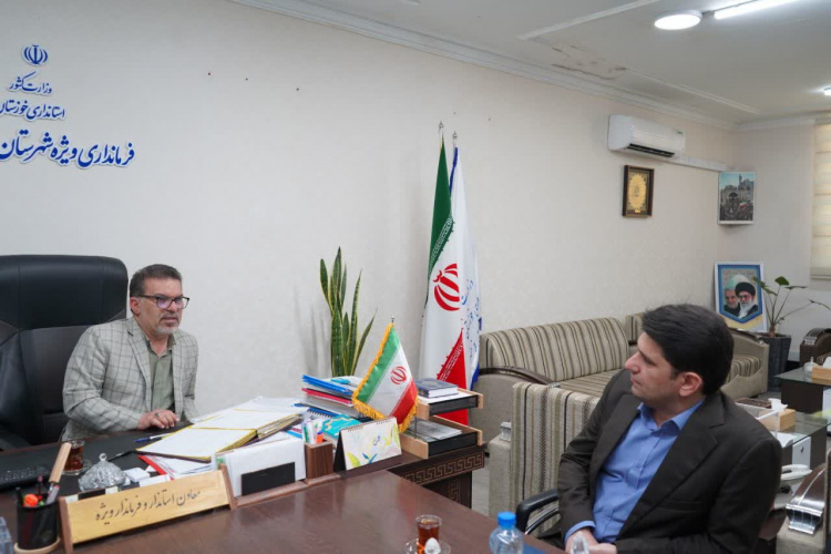 دیدار رئیس دانشگاه علوم و فنون دریایی خرمشهر با معاون استاندار و فرماندار ویژه شهرستان خرمشهر