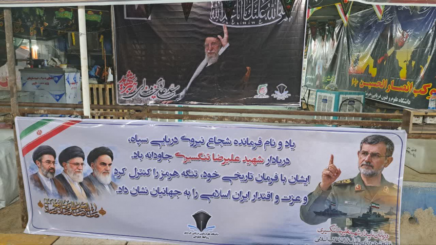 آغاز به کار خدمات رسانی موکب دانشگاه علوم و فنون دریایی خرمشهر در مرز بین المللی شلمچه