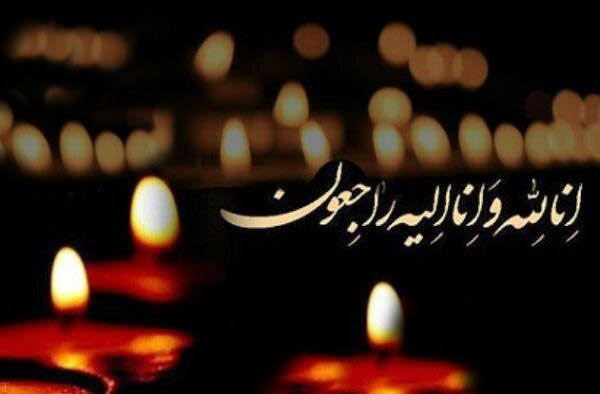 پیام تسلیت رئیس دانشگاه علوم و فنون دریایی خرمشهر در پی درگذشت دکتر شهربانو عریان